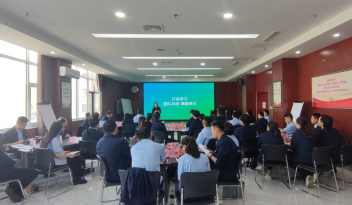 濟寧能源集團舉辦人力資源工作隊伍行動學習專題輔導