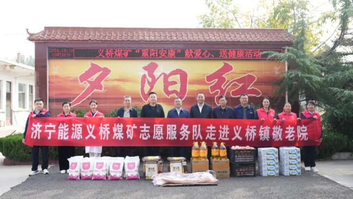 文明實踐月丨義橋煤礦志愿者走進義橋鎮養老院