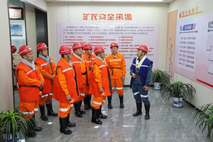 國家礦山安全監察局山東局領導到陽城煤礦督導安全生產工作