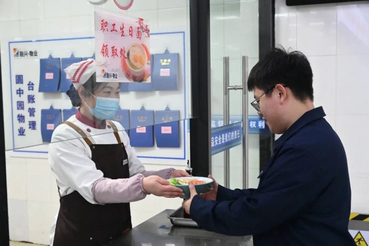 工會工作創新案例丨霄云煤礦“事事如意”生日禮包提升職工幸福指數