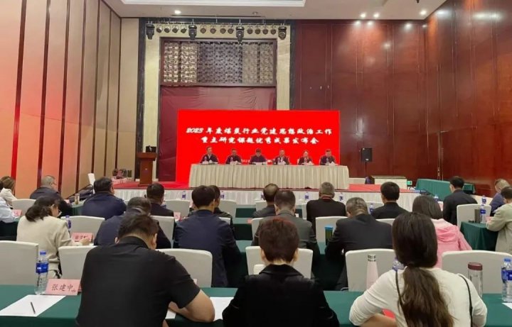 濟寧能源集團獲黨建思想政治工作重點研究課題優秀成果