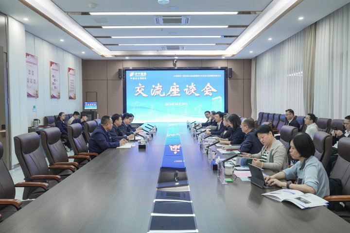 南寧市領導到濟寧能源集團調研考察