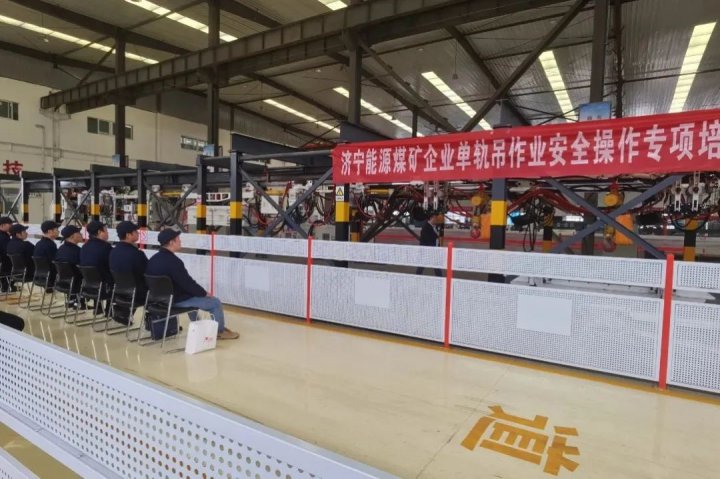 濟寧能源集團開展煤礦企業單軌吊作業安全操作專項培訓活動