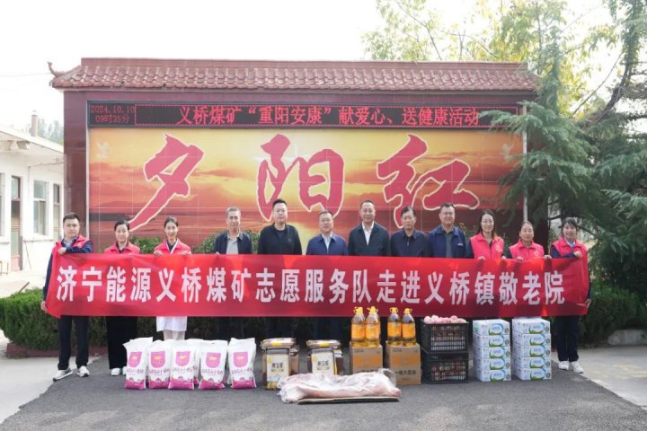 義橋煤礦“文明實踐月”活動出新出彩