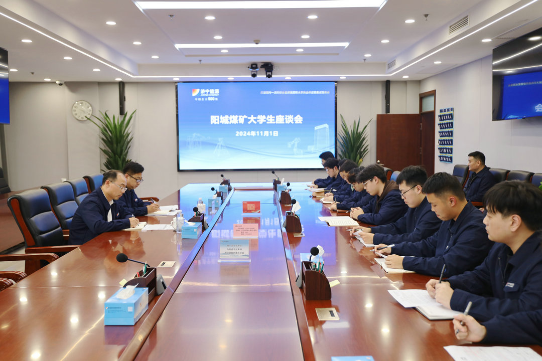 微信圖片_20241102093655_副本_副本.jpg