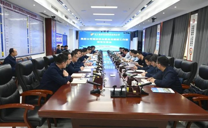 濟寧能源集團四季度掘進例會在霄云煤礦召開