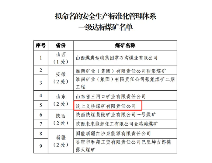 微信圖片_20241106091951.png