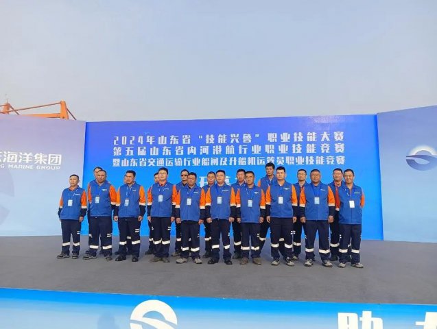 濟寧能源集團2家單位獲省內河港航職業技能大賽多個獎項