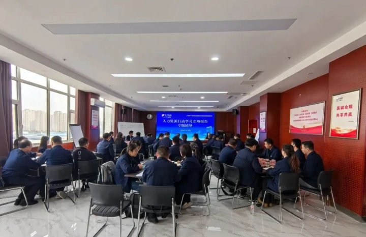 濟寧能源集團舉辦人力資源行動學習立項報告輔導