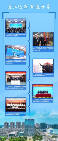 8天6300公里！濟寧能源集團“南下敲門串聯”紀實
