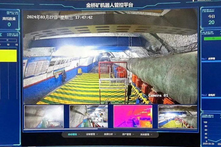 智能引領“煤”好時代，金橋煤礦智能化礦山建設實踐