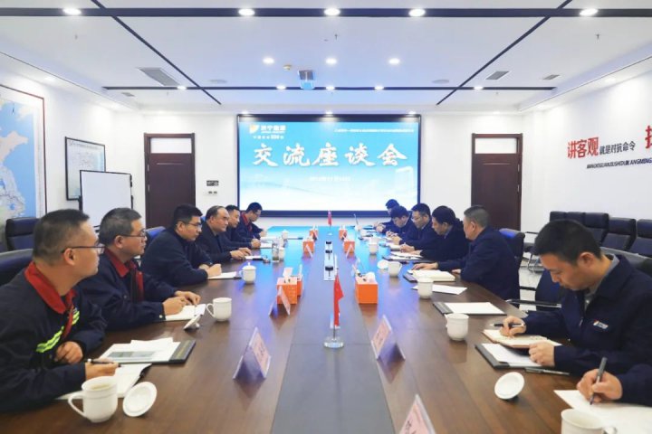 太陽紙業客人到訪濟寧能源集團座談交流