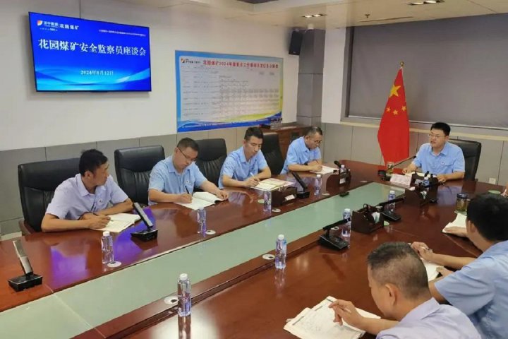 花園煤礦念好“三類人”隊伍管理“三字訣”