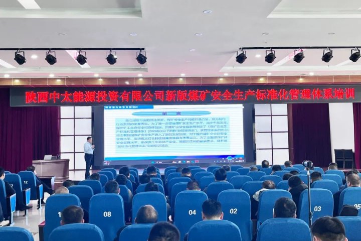 快人一步！濟礦安培中心到朱家峁煤礦開展培訓活動