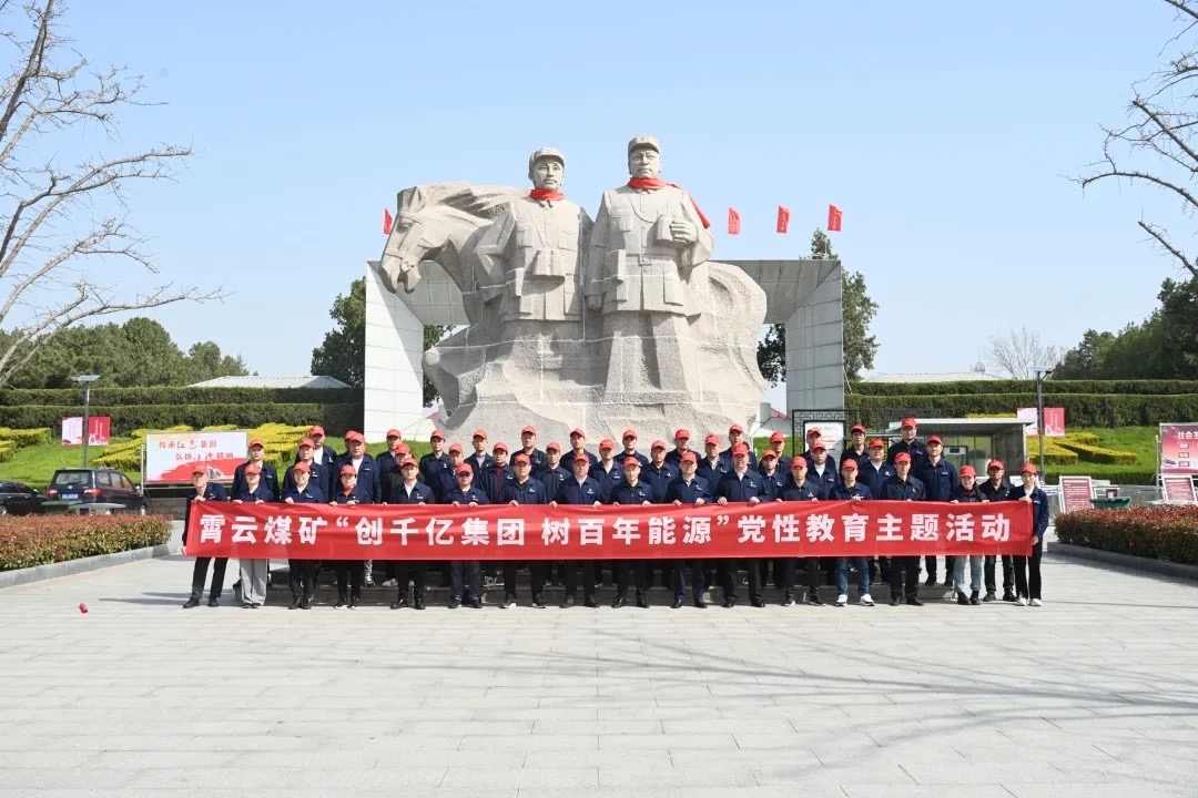孟良崮戰役紀念館.jpg