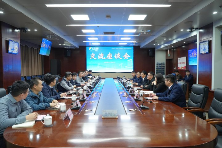 中國船級社專家學者到濟寧能源集團座談交流