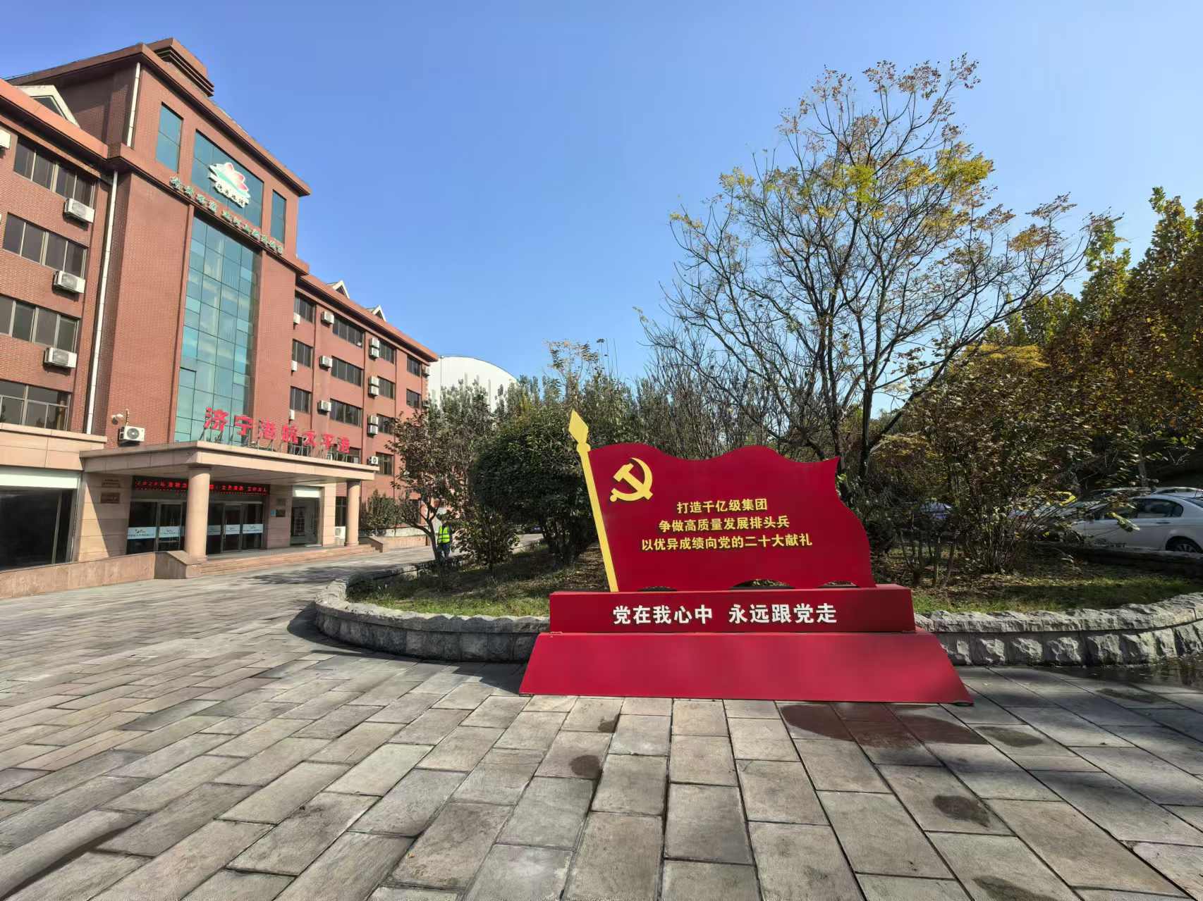 太平港自營煤業務量創新高，邁向發展新征程圖片4.jpg