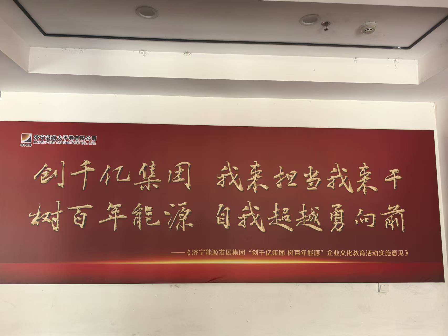 太平港自營煤業務量創新高，邁向發展新征程圖片3.jpg
