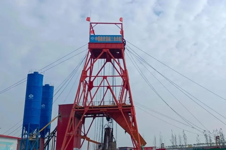 提前8天！金橋煤礦技改項目順利完成主井井筒凍結段內壁施工