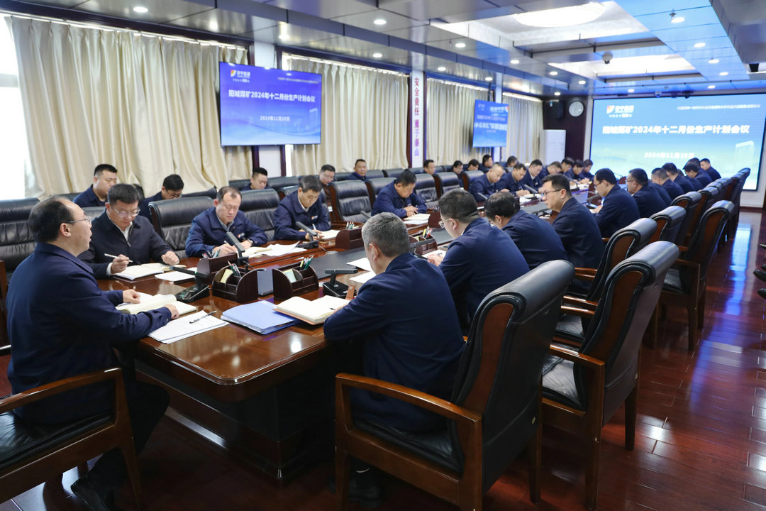 微信圖片_20241129102859_副本.jpg
