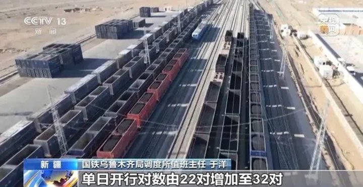 我國北方供暖啟動，運煤專列萬噸大列上陣保用煤運輸