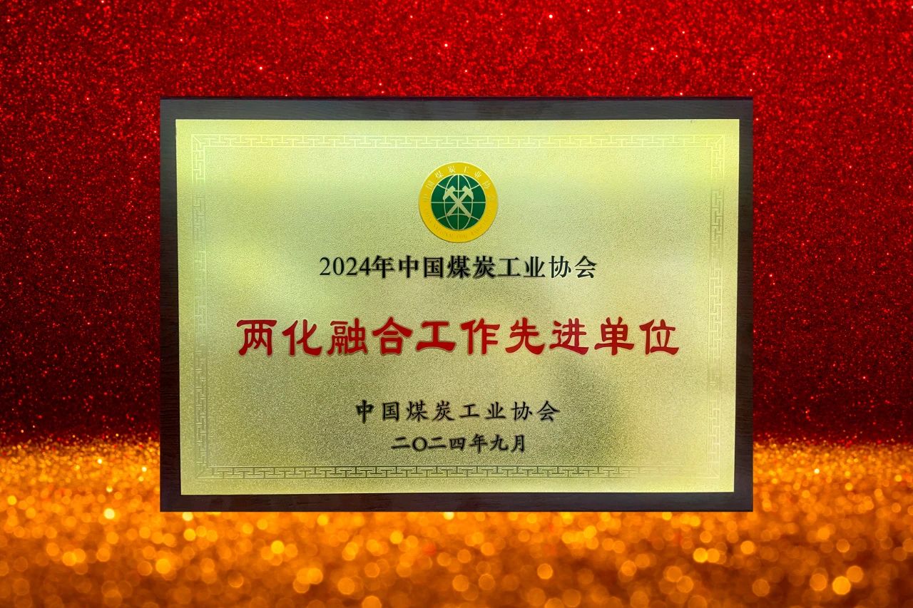 微信圖片_20241130164235.jpg