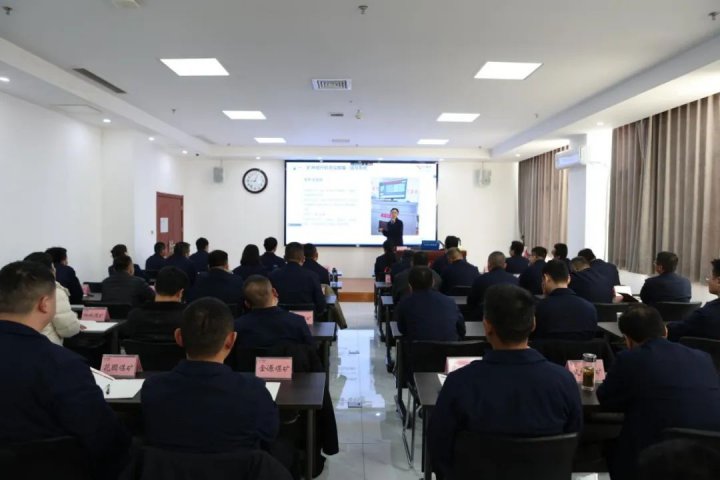 濟寧能源集團開展煤礦機電提運“三大”專題培訓