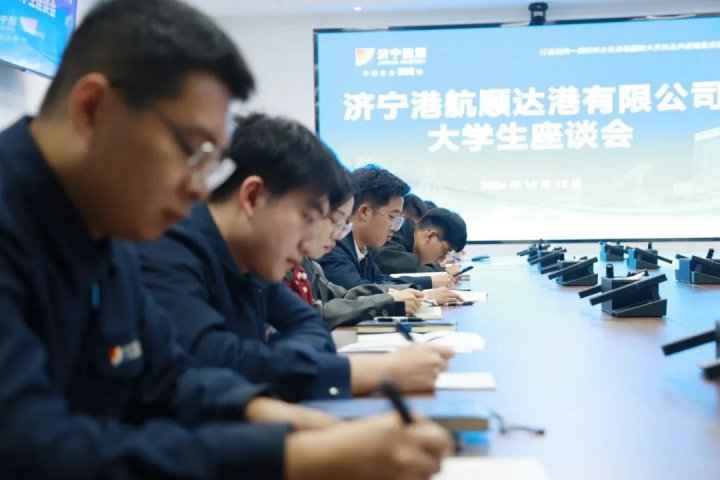 精益化管理提升系列報道⑩丨順達港以精益化管理賦能人才培養
