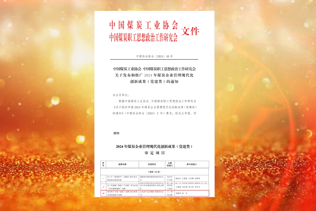 微信圖片_20241209155311_副本.png