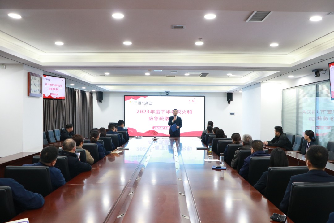安全演練1.jpg