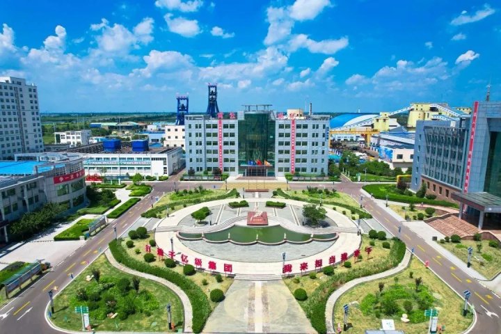 精益化管理提升系列報道?丨霄云煤礦“精益化管理”為環保工作注入“綠色動力”