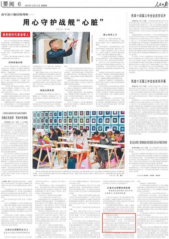 南水北調全面通水十周年丨央媒關注濟寧港航蓬勃發展新篇章