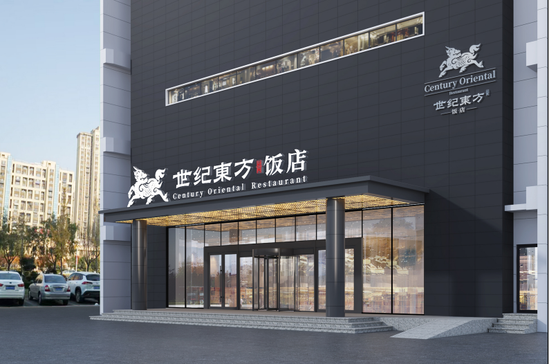 飯店2.png