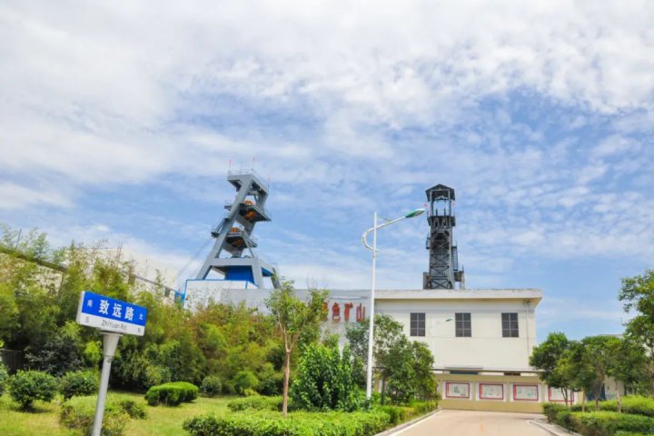 精益化管理提升系列報道?丨花園煤礦“精益化管理提升”抓在日常，做在經常