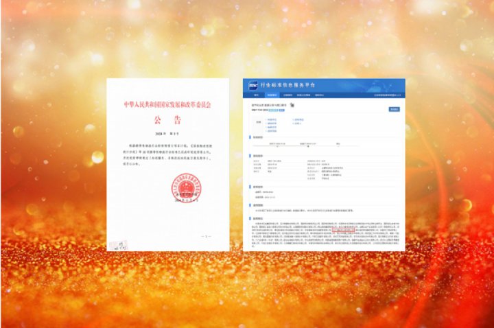 “數字化倉庫”行業標準獲批！梁山港實現“行標史”上零突破