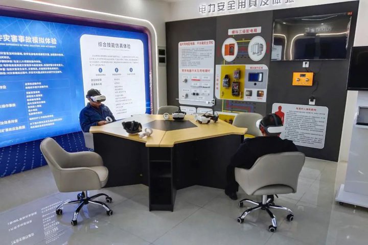 “VR體驗+”義橋煤礦讓安全教育“身臨其境”