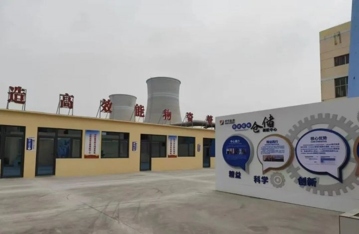 精益化管理提升系列報道?丨陽城煤電倉儲調配中心正式投入使用