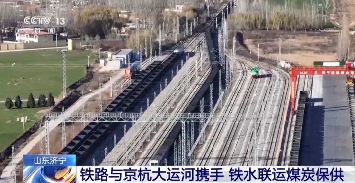 央視新聞丨萬噸煤炭在此換乘 梁山港如何成為煤炭保供的“超級引擎”？