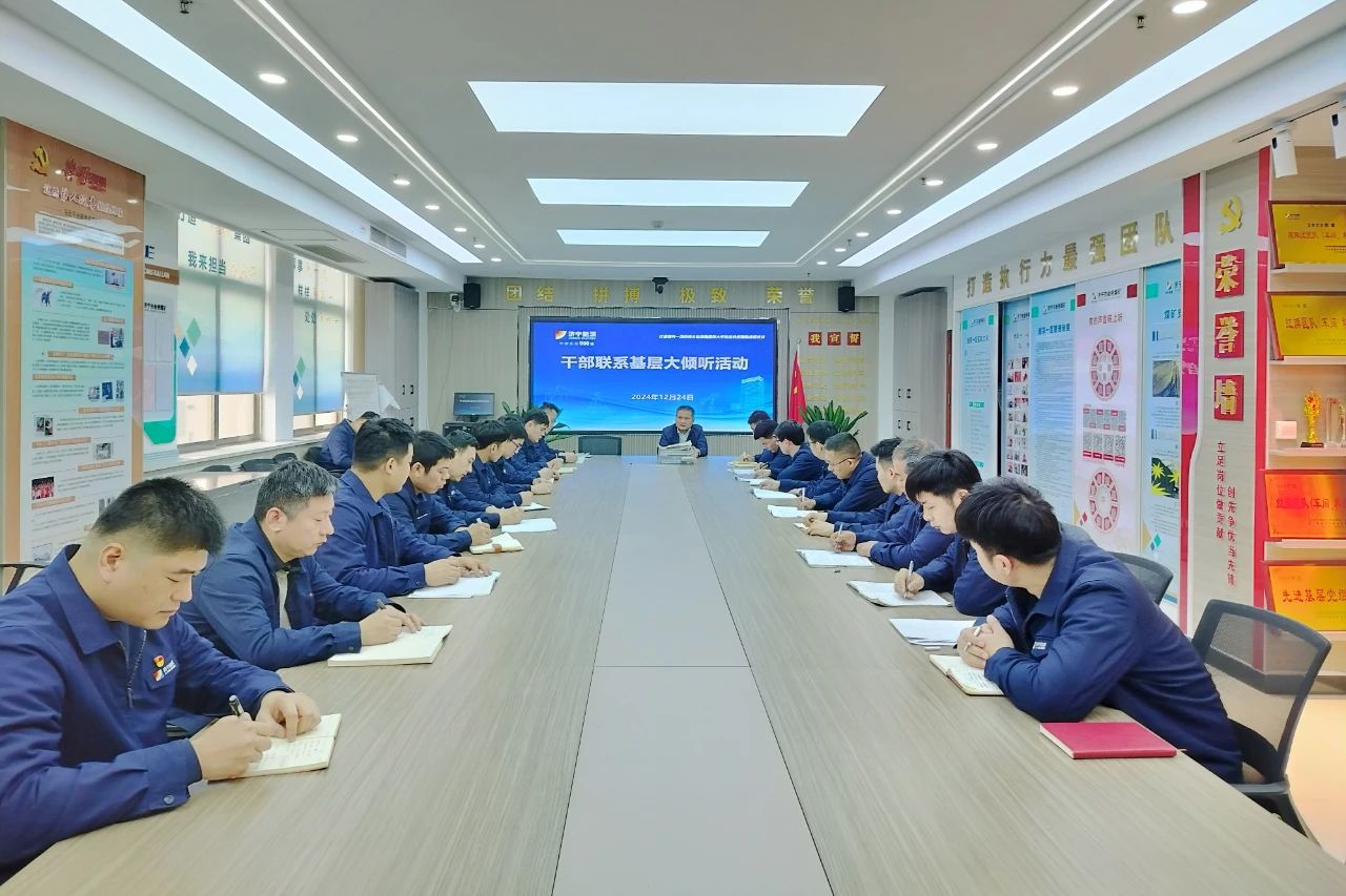 微信圖片_20241226150629.jpg