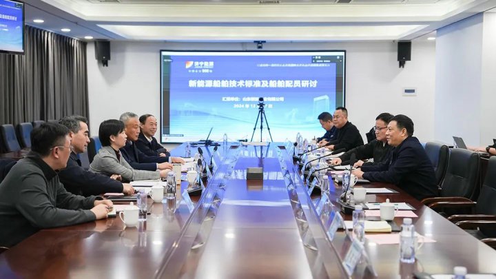 山東省地方海事局領導到濟寧能源集團調研考察