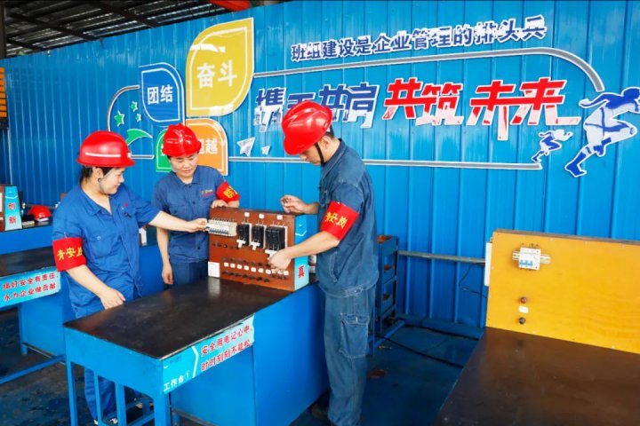 雙提升工作系列報道?丨運河煤礦以降本增效助力雙提升工作再上新臺階