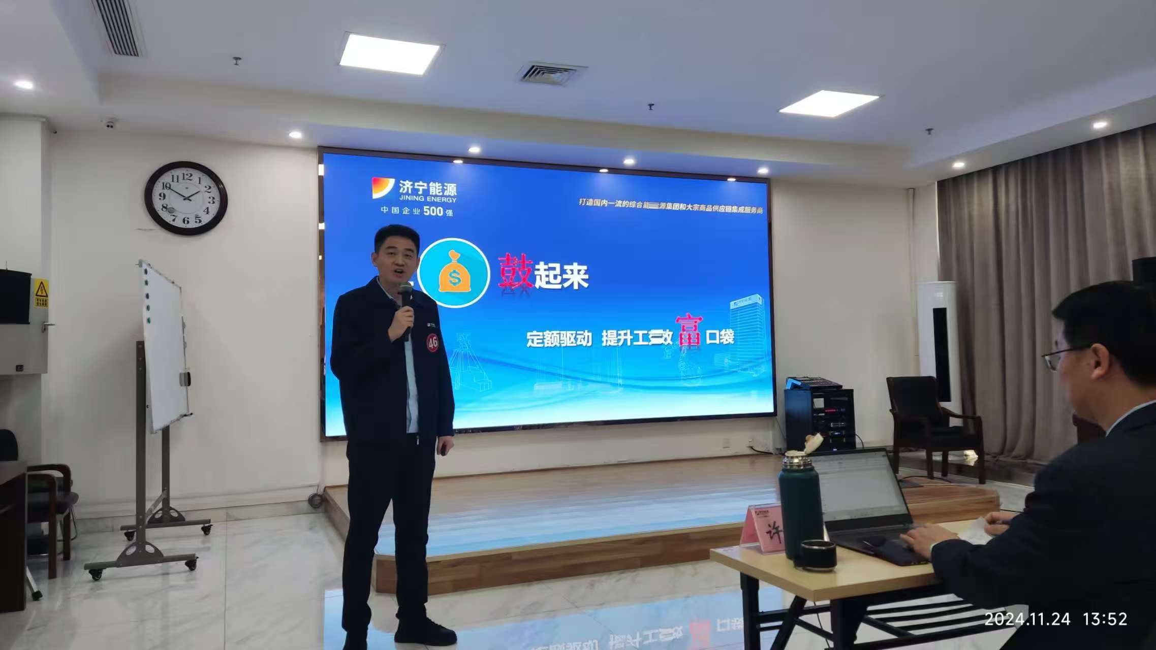 勞資科定額管理.jpg