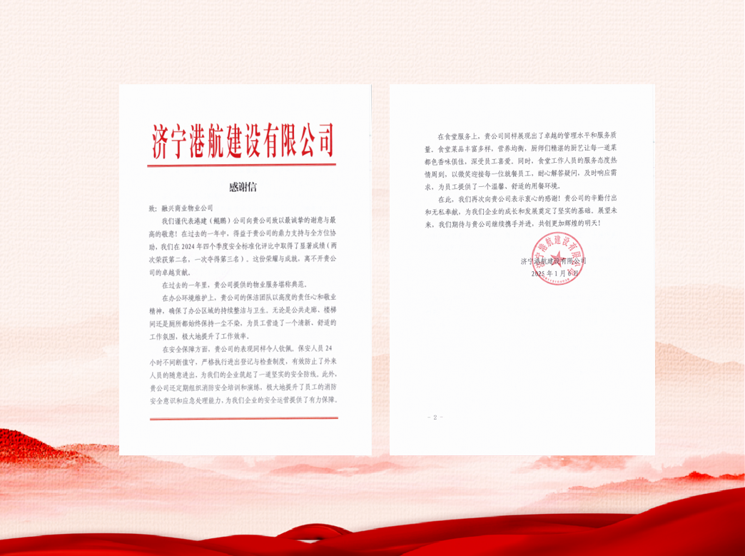微信圖片_20250110083911.png