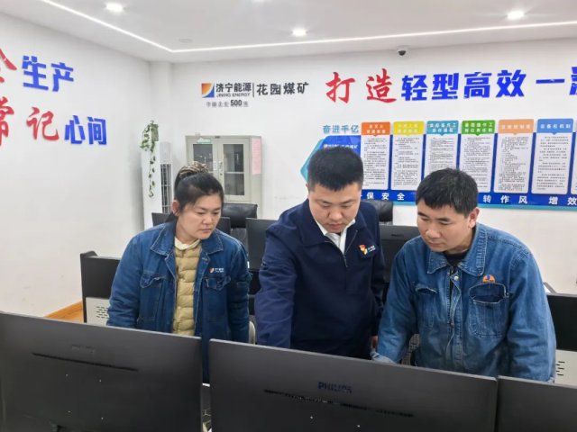 雙提升工作系列報道?丨花園煤礦洗煤廠圍繞“六大核心”精耕細作，確保安全經營雙提升